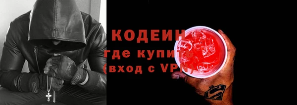 кокаин колумбия Бугульма