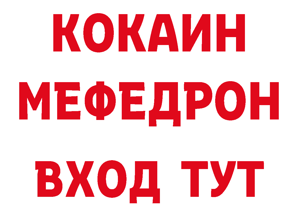 Названия наркотиков это состав Мосальск